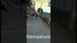 दिल्ली के लोगों का सपना बुराड़ी में घर हो अपना#shorts #property #shortsfeed #burari #viral #plot