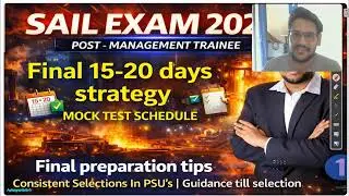 SAIL MT EXAM DATE OUT | OFFICIAL EXAM DATE ANNOUNCED | HOW TO PREPARE FOR THIS MAHARATNA IN 15 DAYS
