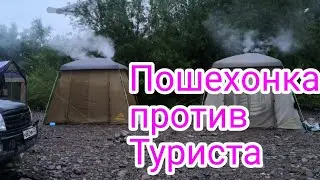 Пошехонка против Туриста.#пошехонка #турист#походнаяпечь#печьдляпалатки
