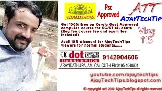 Get free computer course for SC/ST students....| dot computer solutions