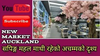 बिदेश पुगे पछीको पहिलो अनुभव,