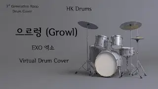 EXO (엑소) &ndash; Growl (으르렁) | Virtual Drum Cover