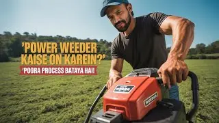 Power Weeder Kaise ON Karein | Step-by-Step Guide in Hindi |#vlog #farming #dailyvlog #villagelife