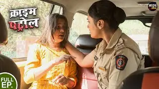 गुंगु लड़की का फायदा उठाया ? | क्राइम पेट्रोल | Crime Patrol | New Letest Episode 2026