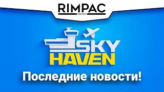 Sky Haven _ Дневники разработчиков | Выпуск 3
