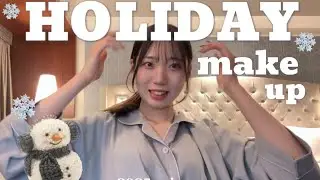 2025冬make up!! ❄️ │𝐇𝐢𝐥𝐭𝐨𝐧 YOKOHAMA