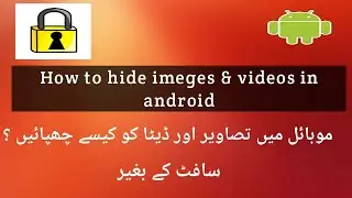 How to HIDE PICTURES VIDEOS  IMAGES on Android Phones | Hide FOLDERS without any Apps on ANDROID