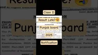 class 11 result date 2025 final notification for Punjab board #viral#result2025#class11result #viral