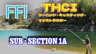 【キャスティングインストラクター】THCI試験解説～サブセクション1A