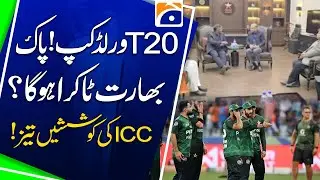 ICC Efforts - T20 World Cup Arrange Pakistan vs India Match - Breaking News - Geo News