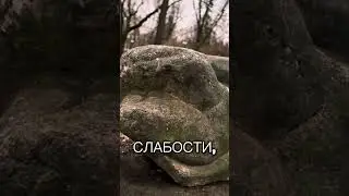 🗿 Каменная фигура женщины, лежащей на боку, будто уснувшей среди деревьев.🌫️ Это не поза слабости