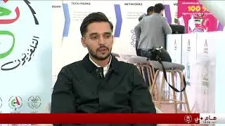 نافذة على الحدث | الطبعة ال 33 المعرض الإنتاج الجزائري قصر المعارض - الصنوبر البحري