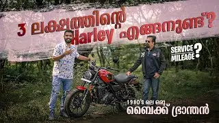 Harley Davidson x440 user review #harleydavidson #x440