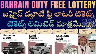 Bahrain Duty Free Raffle Tickets Full Details | Bahrain Duty Free | Rakesh Bobbili Vlogs 