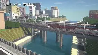 【mainkurahuto A~ruTiemu】ガバ電鉄開発記:R Part:07