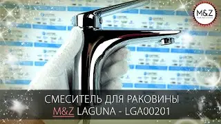 Видео обзор смесителя для раковины M&Z Laguna LGA00201
