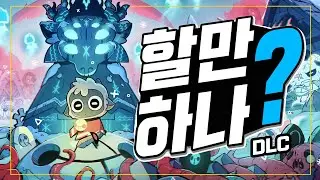 DLC Quick Play Review &ndash; Cult of the Ram: Ulhaven [So, is it worth playing?!]
