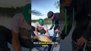Первая РЫБАЛКА поймал-отпусти, и сразу трофей 🏆