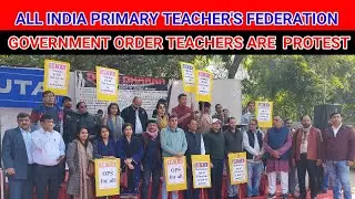 TEACHERS HAVE TO GIVE RE-EXAM TEACHERS ARE  PROTEST