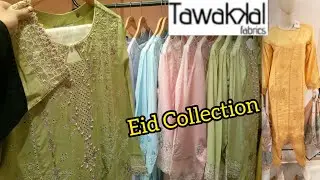 Tawakkal Eid Collection 2026&hearts;️Tawakkal SALE price Collection &hearts;️📣 Low price🔥|| Clothes World 