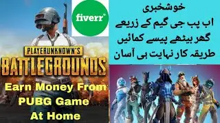 Earn money At Home with game couch fastest trick 2020||create a gig on fiverr|| (Ahmed raza jiskani)