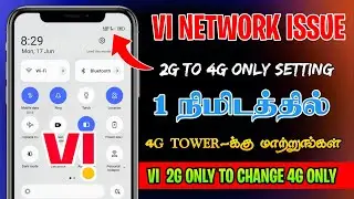 Vi Network Problem 2024 | Vi Network Problem Solution Tamil | Vi 2G to 4G Settings 2024 | Vi Network