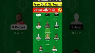 TKR vs GUY Dream11 Team Prediction || TKR vs GUY Dream 11 Team | TKR vs GUY Final Match | #shorts
