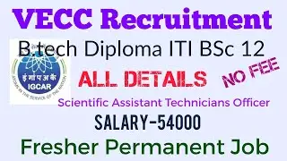 VECC (Atomic Energy) Recruitment 2021- Scientific assistant, Technicians & Operators