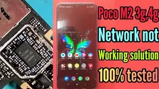 Poco m2 3g,4g not working solution || Poco m2 network problem solution || @mobileservicingbangla