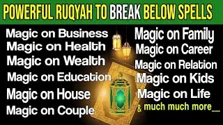 POWERFULL RUQYAH TO RETURN MAGIC ON MAGICIAN | Powerful dua to take Revenge Quickly from Enemy