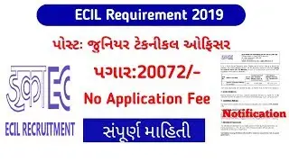 ECIL REQUIREMENT 2019|Junior Technical Officer|Letest Government Job|Government Job