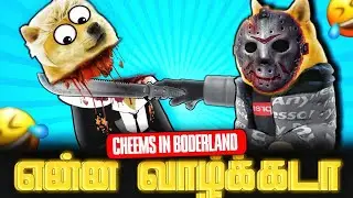 Cheems in Borderland -EP2 | Jason வந்துட்டான்டா! Horror & Comedy Clash!