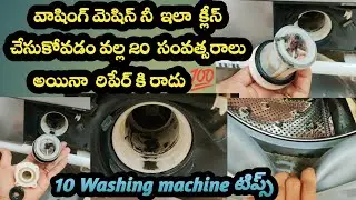 Zero Cost Washing Machine Tub Cleaning// Easy Way To Fully Automatic Washing Machine Tub Cleaning