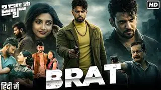 Barat movie || ब्रैट मूवी || brrat theory || 2026 new movie 
