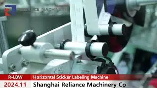 Small 10ml, 15ml, 20ml, 25ml plastic collagen tube vials sticker labeler machine RELIANCE MACHINE
