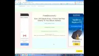 Биткоин кран FreeBitcoins4U