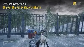 【PS5 Pro版PUBG】シーズン39で103回目、通産8106回目のドン勝取ったど！連日75日目！FAMASドン勝！