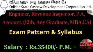 OSCDC Engineer, Accountant, Revenue Inspector, Admin, PA,MBA, B.Com, CA, Plantation Recruitment 2022