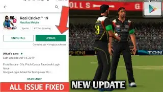 REAL CRICKET 19 NEW UPDATE ||  ALL ISSUE FIXED ||  BY GAMING VIDEOS ||