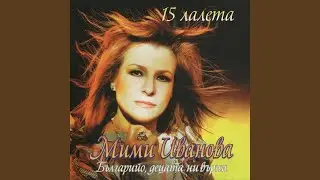 Съдба