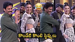 Suresh Kondeti Dance With Neha Shetty At Rules Ranjann Pre Release Event | Daily Culture