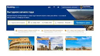 Booking.com со скидкой 20% 15% 10% 9% 8,5% 8% 4% через TravelPayOuts Тинькофф и Genius программу