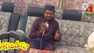 ثناء خواں مصطفیٰ جناب محمد علی شیر حیدری صاحب لیہ 