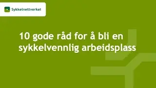 11 minutter om sykkelvennlig arbeidsplass