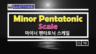 04.Minor Pentatonic scale [마이너 펜타토닉 스케일 연습] [for Baritone] Vocal Exercise