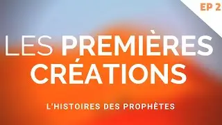 LES PREMIÈRES CRÉATIONS - L'HISTOIRES DES PROPHÈTES