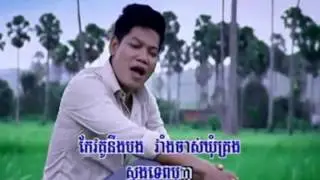 Phreap Sovat |  Khmer Karaoke 2015 Full   Him Sivon | HM VCD Vol 156