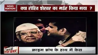 Rohit Shekhar Tiwari murder mystery deepens, investigation underway