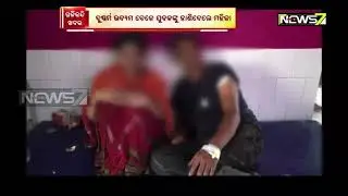 Married Woman Foiled Rape Attempt On Her, Counter Attacks With Knife