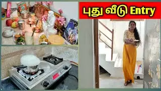 House Warming | Pagal Nilavu | Nila Nataraj